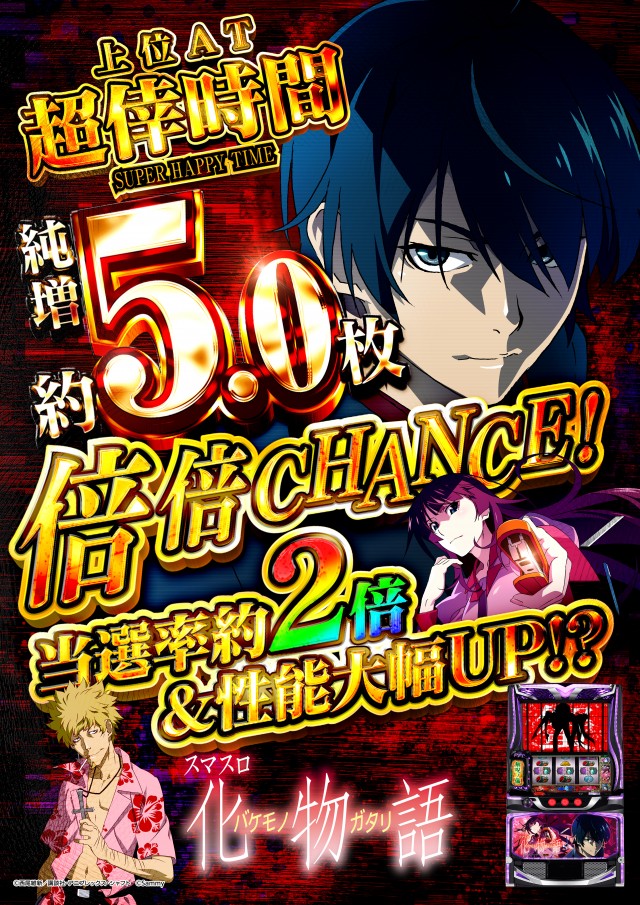 オールインの最新情報画像