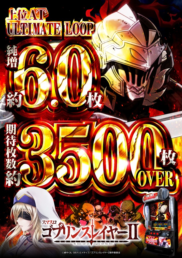 オールインの最新情報画像