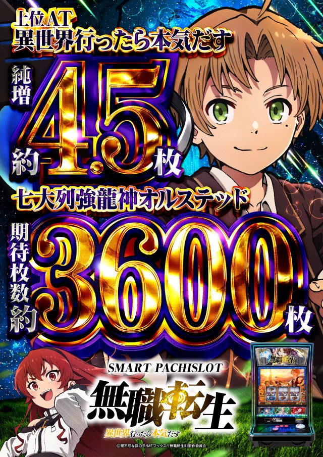 オールインの最新情報画像