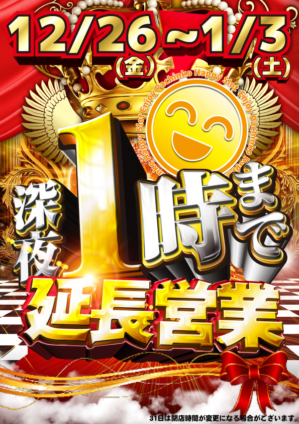 オールインの最新情報画像