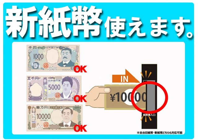 エスタディオ小杉の最新情報画像