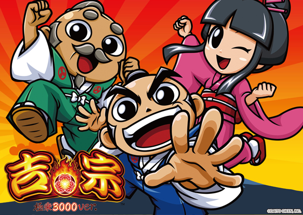 エスタディオ小杉の最新情報画像