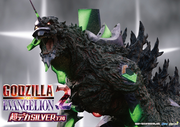 エスタディオ小杉の最新情報画像