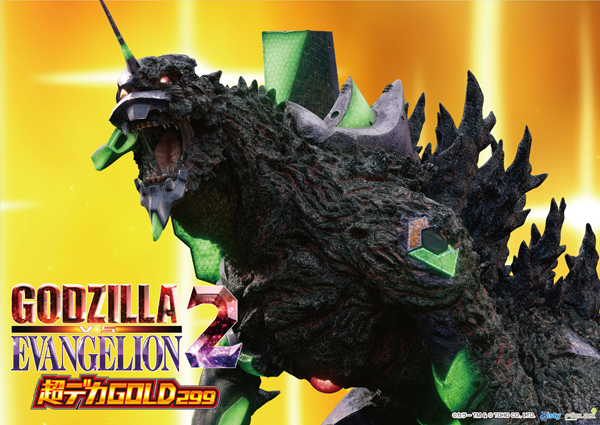 エスタディオ小杉の最新情報画像