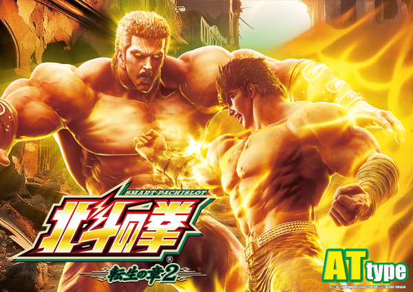 エスタディオ小杉の最新情報画像