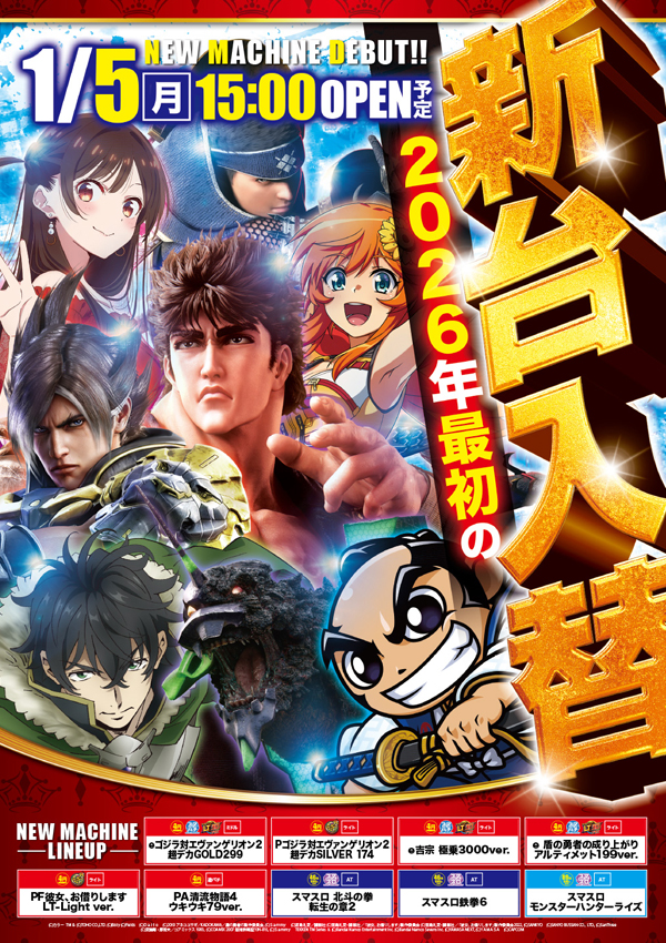 エスタディオ小杉の最新情報画像