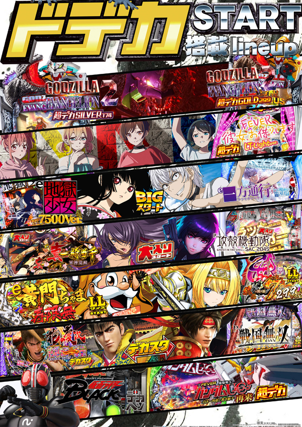 エスタディオ小杉の最新情報画像