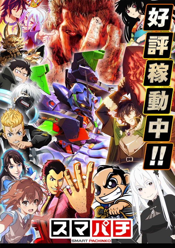 エスタディオ小杉の最新情報画像