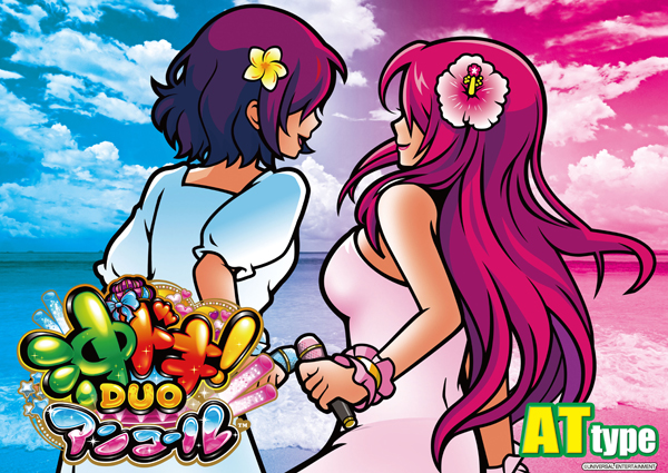 エスタディオ小杉の最新情報画像