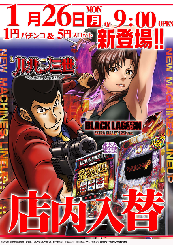 エスタディオ小杉の最新情報画像