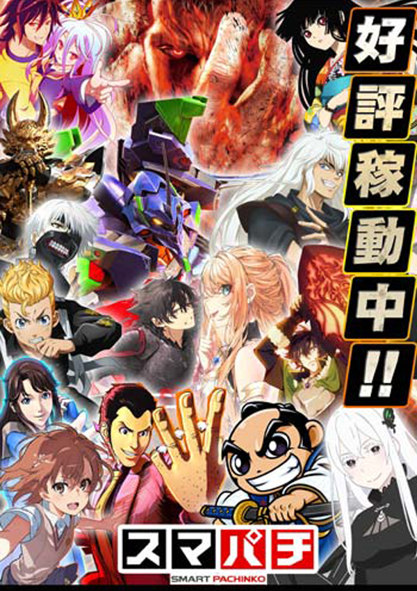 エスタディオ小杉の最新情報画像