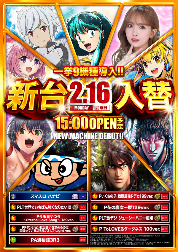 エスタディオ小杉の最新情報画像