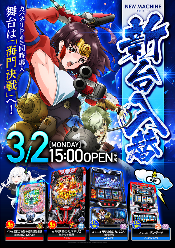 エスタディオ小杉の最新情報画像