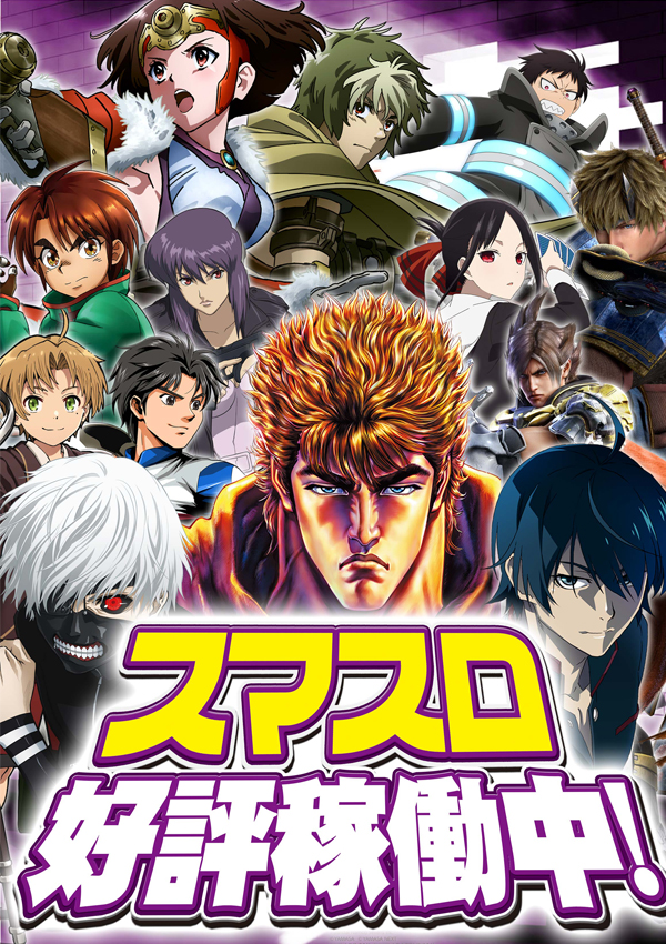 エスタディオ小杉の最新情報画像