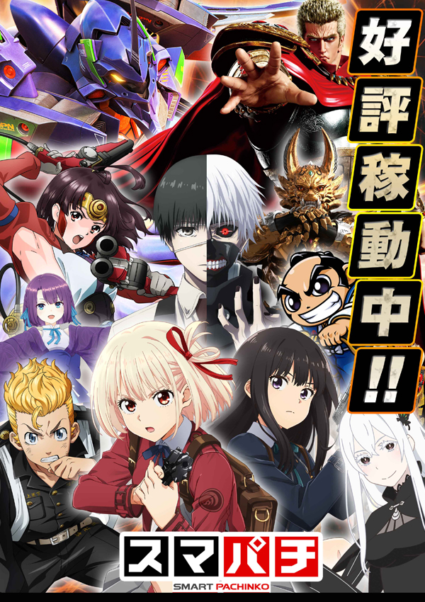 エスタディオ小杉の最新情報画像