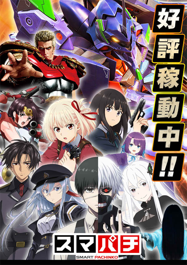 エスタディオ小杉の最新情報画像