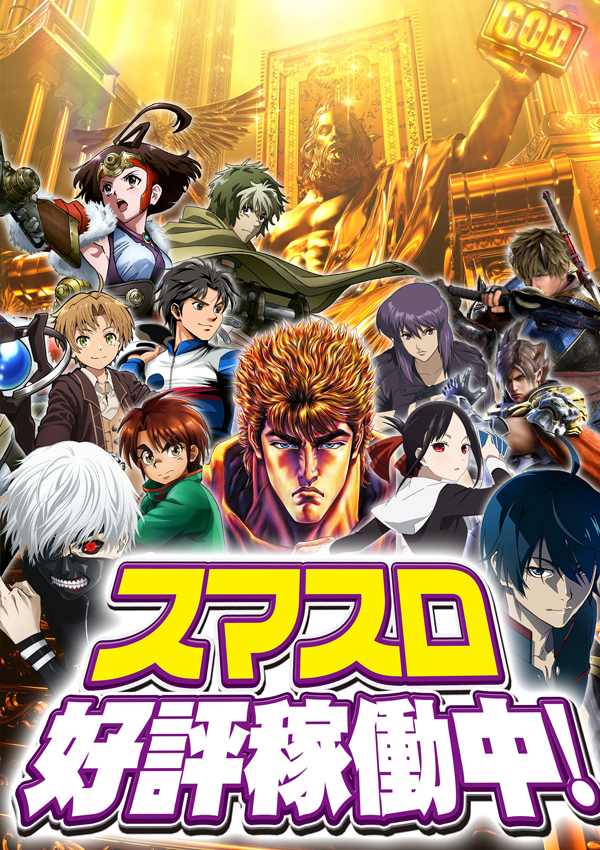 エスタディオ小杉の最新情報画像