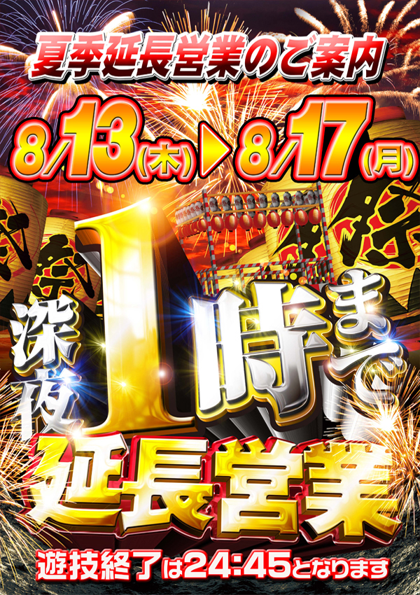 エスタディオ小杉の最新情報画像