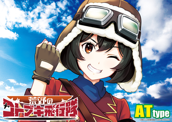 エスタディオ小杉の最新情報画像