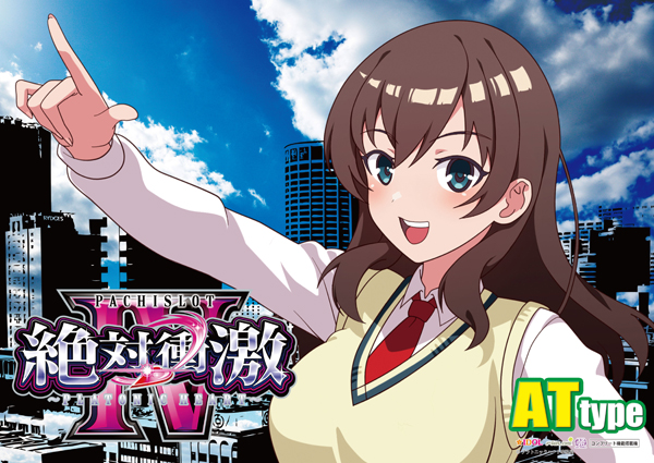 エスタディオ小杉の最新情報画像