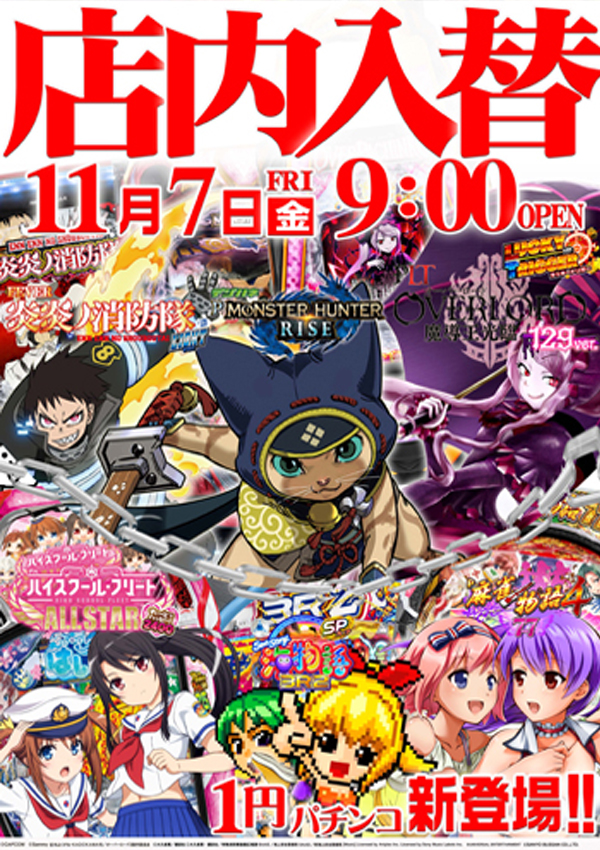 エスタディオ小杉の最新情報画像