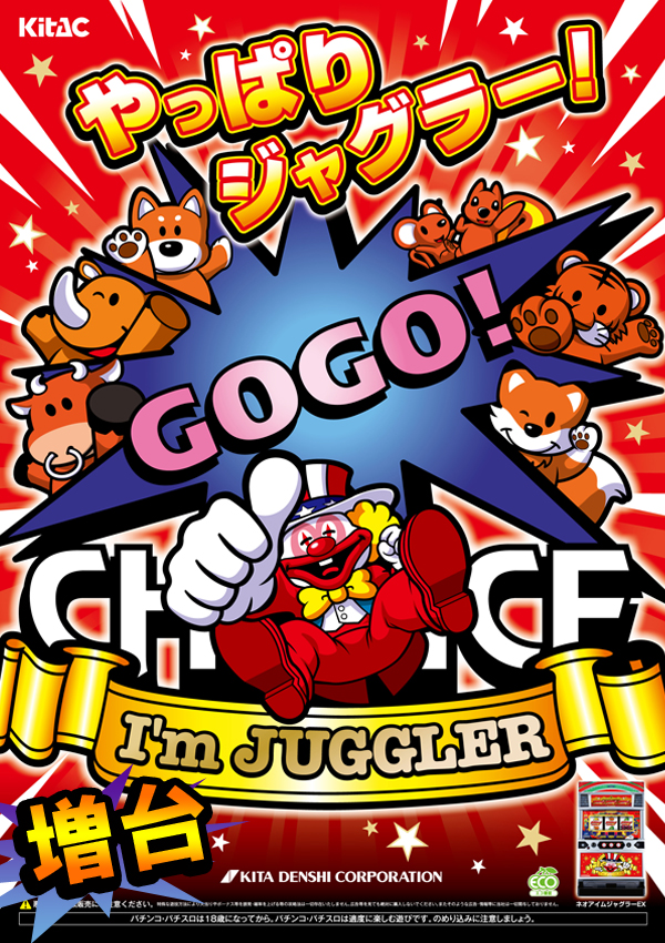 エスタディオ小杉の最新情報画像