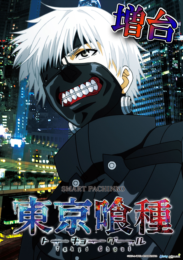 エスタディオ小杉の最新情報画像