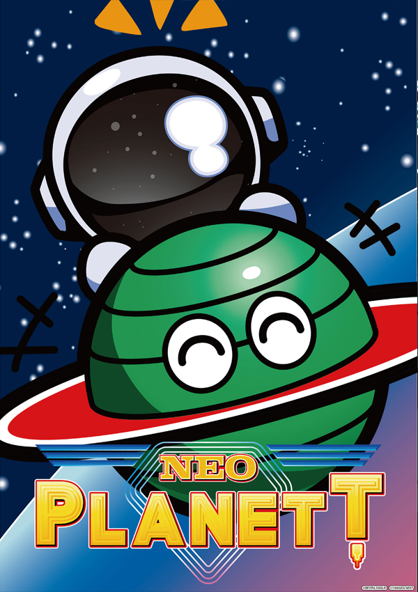 エスタディオ小杉の最新情報画像