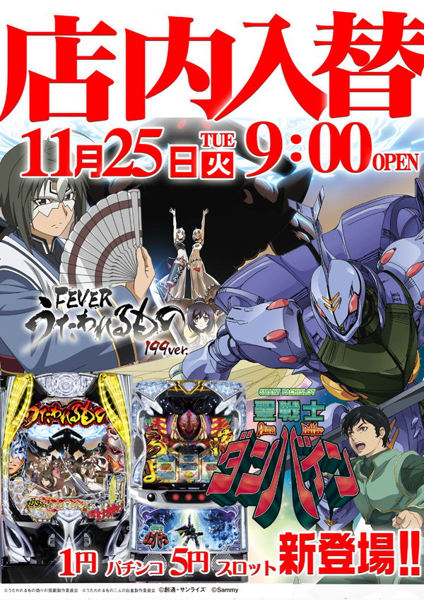 エスタディオ小杉の最新情報画像