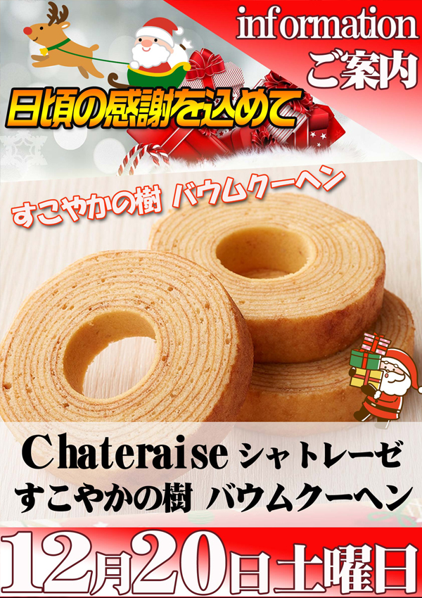 エスタディオ小杉の最新情報画像