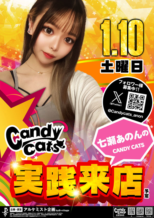 ノースランド小矢部店の最新情報画像