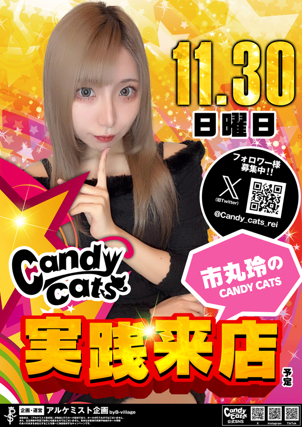 ノースランド小矢部店の最新情報画像