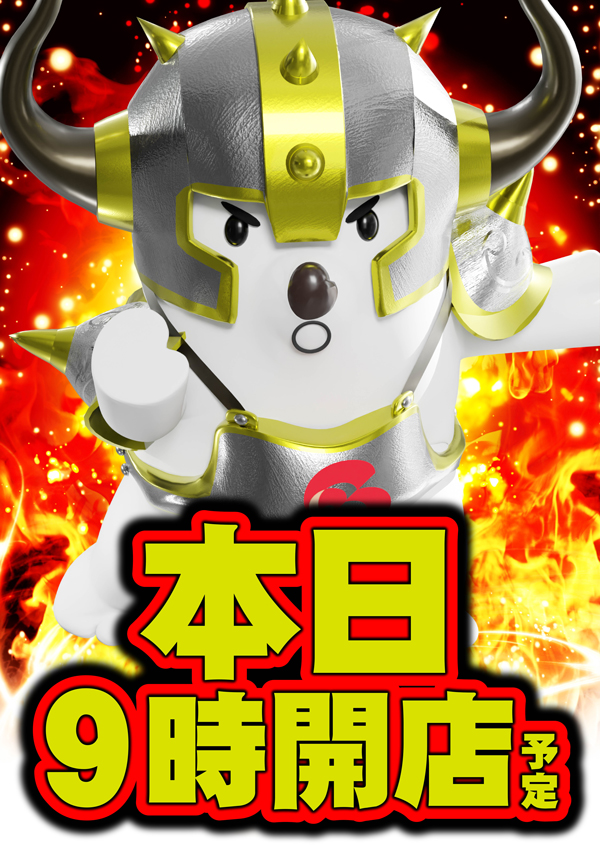 ノースランド小矢部店の最新情報画像