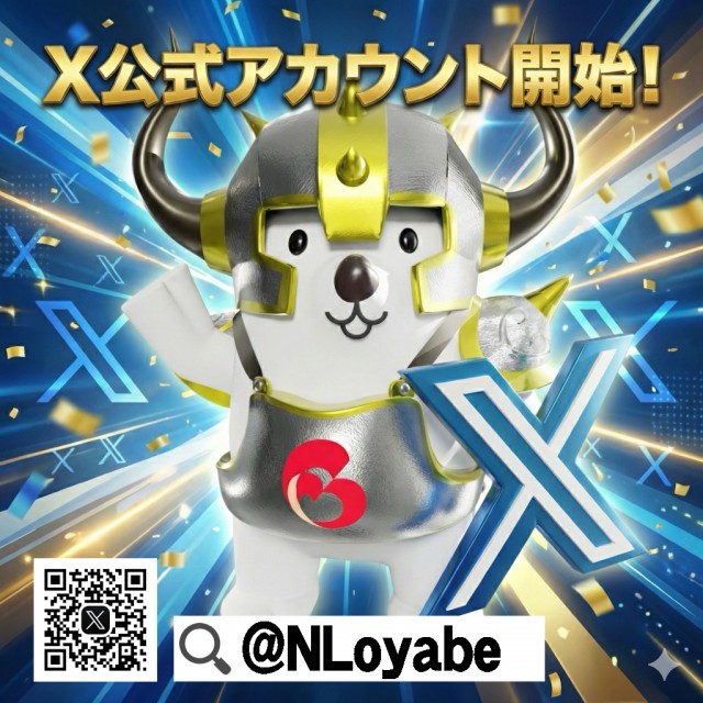 ノースランド小矢部店の最新情報画像