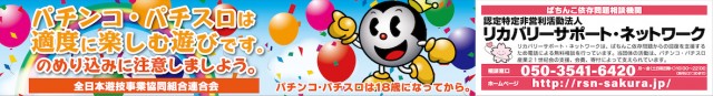 スーパーUSA学園店の最新情報画像