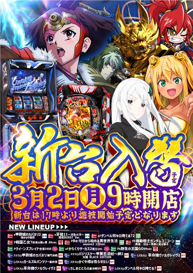 スーパーUSA学園店の最新情報画像