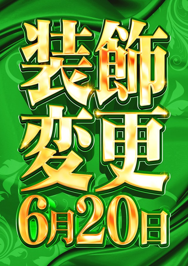 スーパーUSA学園店の最新情報画像
