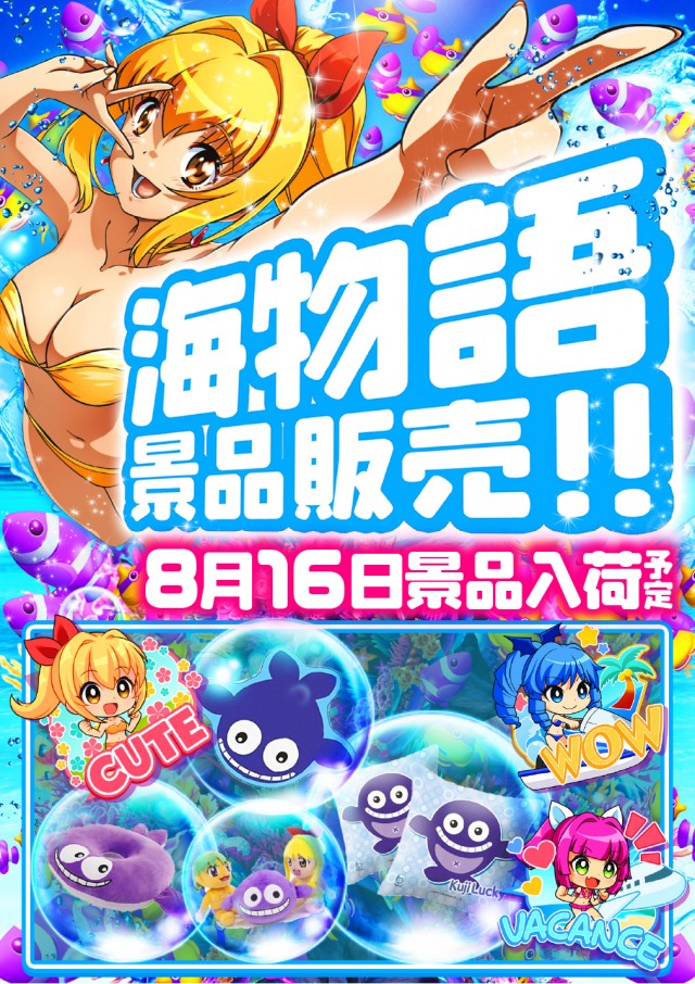 スーパーUSA学園店の最新情報画像