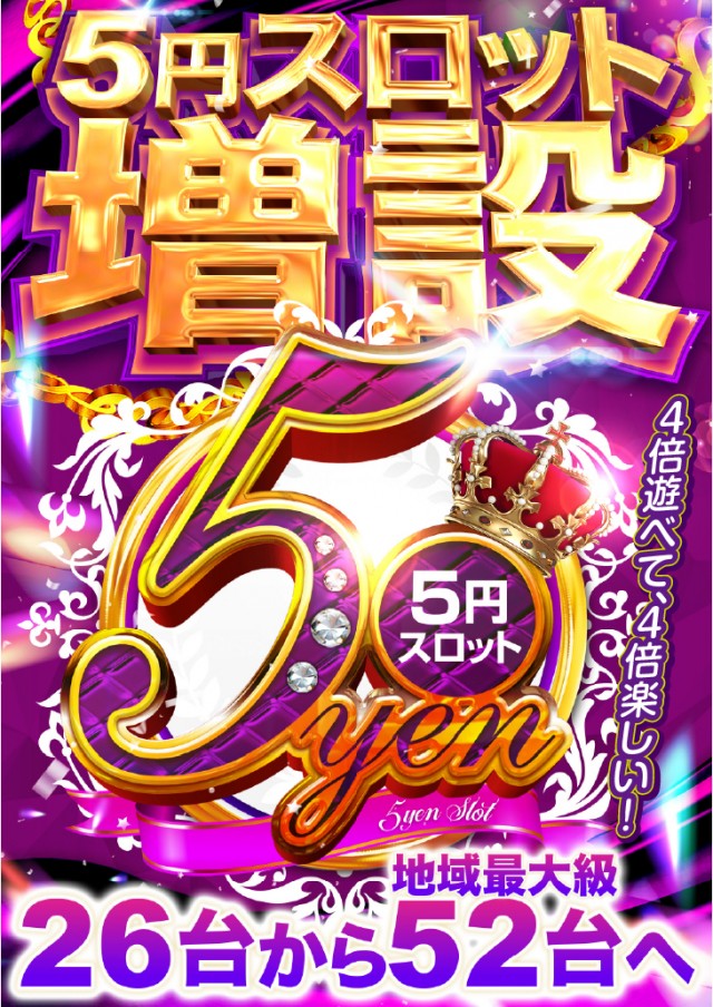 スーパーUSA学園店の最新情報画像