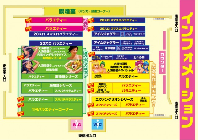 スーパーUSA学園店の最新情報画像