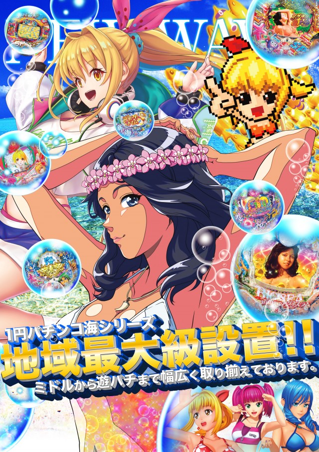 スーパーUSA学園店の最新情報画像