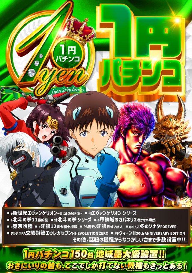 スーパーUSA学園店の最新情報画像