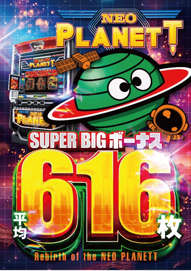 スーパーUSA学園店の最新情報画像