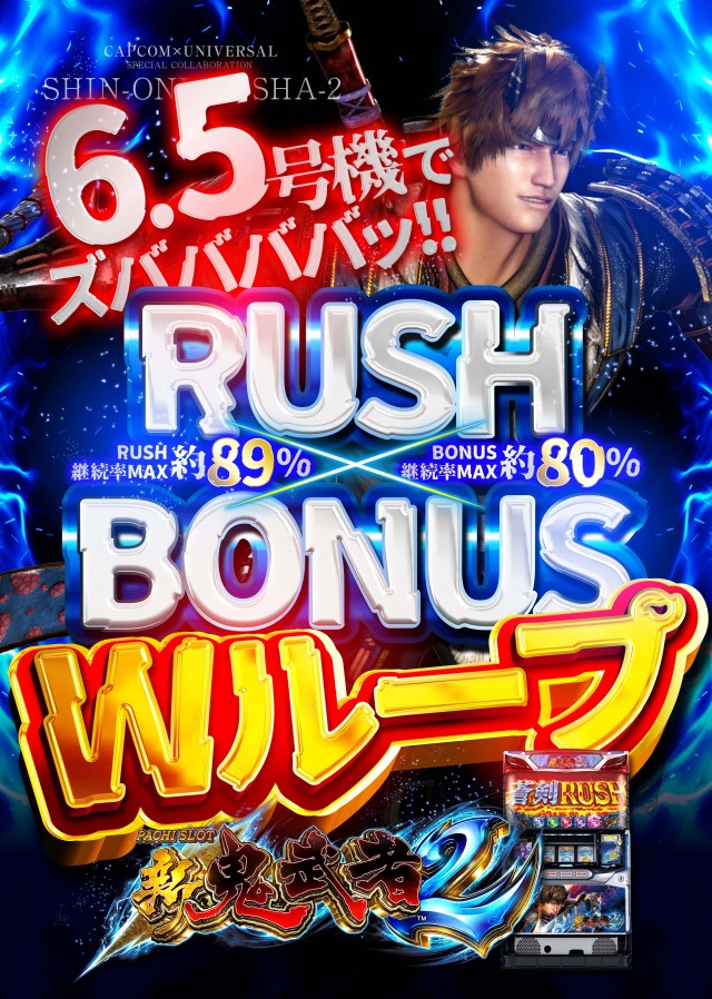 スーパーUSA学園店の最新情報画像