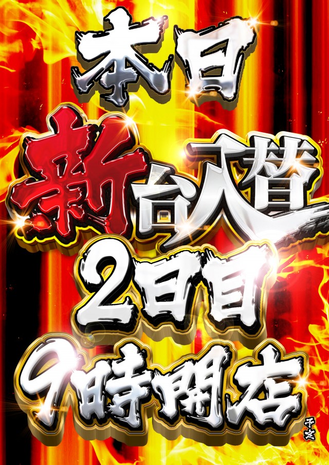 スーパーUSA学園店の最新情報画像