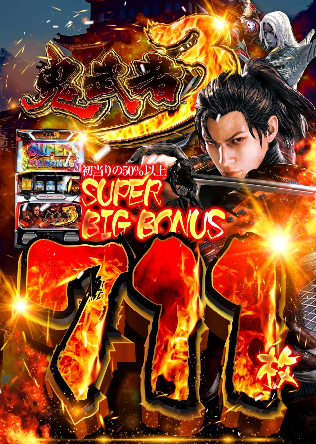 スーパーUSA学園店の最新情報画像