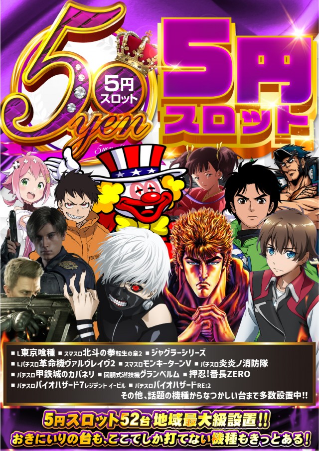 スーパーUSA学園店の最新情報画像