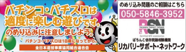 スーパーUSA学園店の最新情報画像