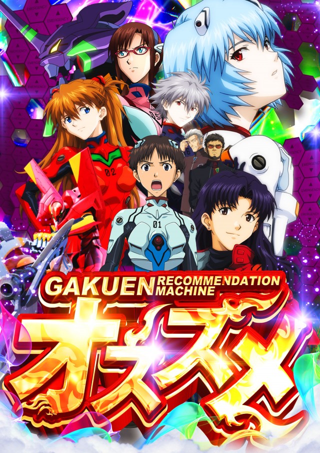 スーパーUSA学園店の最新情報画像