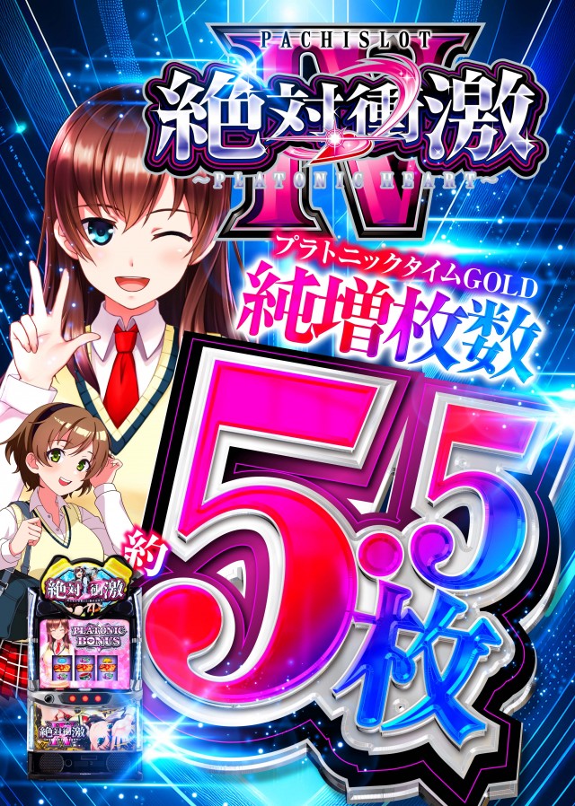 スーパーUSA学園店の最新情報画像